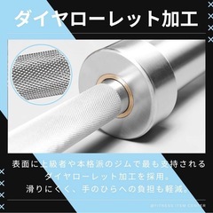 ★ラスト1つ★50mm 120cm バーベル ベンチプレス ホームジム 送料無料の画像