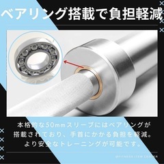 ★ラスト1つ★50mm 120cm バーベル ベンチプレス ホームジム 送料無料の画像