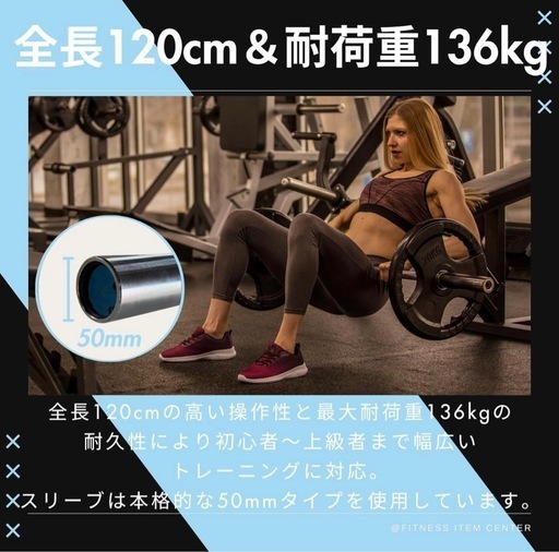 ★2本限定★50mm 180cm バーベル ベンチプレス ホームジム 送料無料 WILD FIT トレーニングジムセット アイアン 140kg