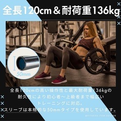 ★ラスト1つ★50mm 120cm バーベル ベンチプレス ホームジム 送料無料の画像