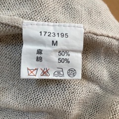SM2  半袖　ボレロカーディガンの画像
