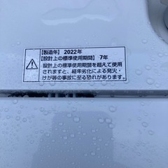 ヤマダセレクト4.5kg洗濯機　2022年製　屋外洗剤清掃済みの画像