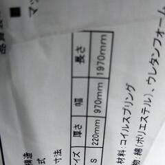 シングルサイズ　マットレスの画像