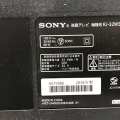 SONY ブラビア 32インチ 液晶テレビ KJ‑32W500E フルHD HDMI 外付HDD録画対応 2018年製 ハイビジョン ネット対応　【糸島市内 送料無料】250803-1の画像