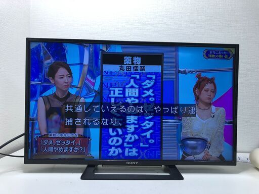 SONY ブラビア 32インチ 液晶テレビ KJ‑32W500E フルHD HDMI 外付HDD録画対応 2018年製 ハイビジョン ネット対応　【糸島市内 送料無料】250803-1