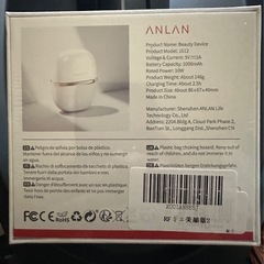【新品】ANLAN ミニRF美顔器の画像