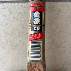 木製ハンマー　木槌の画像