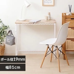 テーブル　子供部屋　
勉強机　机　オフィス　　の画像