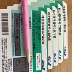 ANA株主優待券　５枚の画像