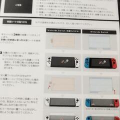 NintendoSwitchキャリングケースの画像