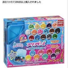 【値下げ】アクアビーズ（エポック社）の画像