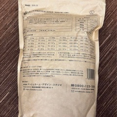 【新品未使用】犬心　1.3kgの画像