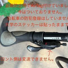 GIANT クロスバイク 自転車+空気入れ の画像