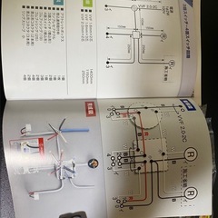 HOZAN ホーザン　第二種電気工事士　の画像