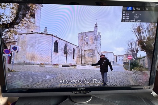 SHARP LC-52SE1 52インチ液晶テレビ シャープ テレビ LC-52SE1 液晶テレビ 動作確認済み 52インチ 52型