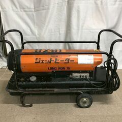 【北見市発】オリオン ORION ジェットヒーター HP-6HL...