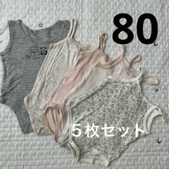 袖なし肌着５枚セット