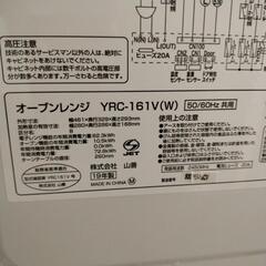 美品 YAMAZEN 2019年製 オーブンレンジ 多機能  の画像
