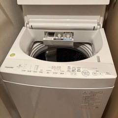 2023年購入!　8/18まで！東芝 TOSHIBA 洗濯機AW-8DP3の画像