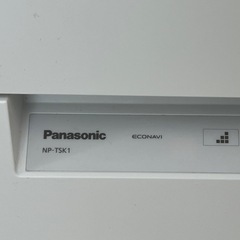 Panasonic 食洗機 NP-TSK1 -Wの画像