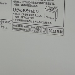 Panasonic 食洗機 NP-TSK1 -Wの画像