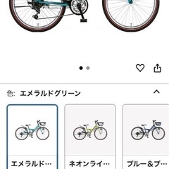 ブリヂストン子ども自転車（26インチ）の画像