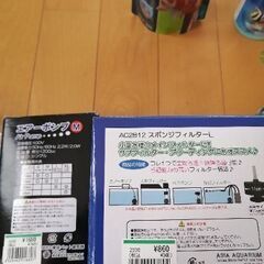 水槽用　フィルター　エアーポンプ　他の画像