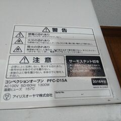 オーブンの画像