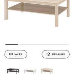 IKEA　ラックの画像