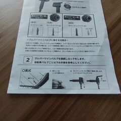 自転車用ポンプの画像