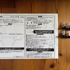 マナベ　2人掛けソファ　パッソの画像