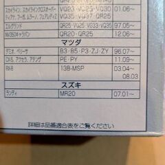 オイルフィルターDRIVE　JOYの画像
