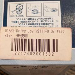 オイルフィルターDRIVE　JOYの画像