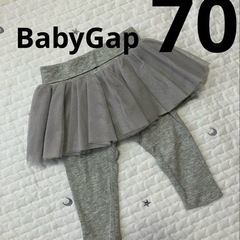ベビーギャップチュールスカート