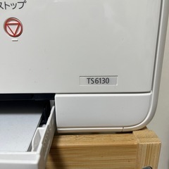 Canon プリンター TS6130の画像