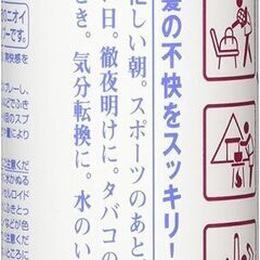 水のいらないドライシャンプー　資生堂 フレッシィ ドライシャンプー スプレータイプ 150mlの画像
