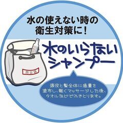 水のいらないドライシャンプー　資生堂 フレッシィ ドライシャンプー スプレータイプ 150mlの画像