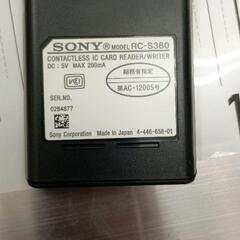 0803-244 ICカードリーダの画像