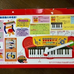 Toyroyal キッズキーボードDXの画像