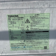2020年式 153L 2ドア冷蔵庫 東芝 GR-R15BS(K)の画像