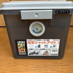 【底に少し汚れあり】湿度計付き防湿庫(27リットル)の画像