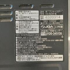 0803-227 オーブントースターの画像
