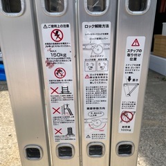多機能脚立 アルミ製 ハシゴ 天板付きの画像
