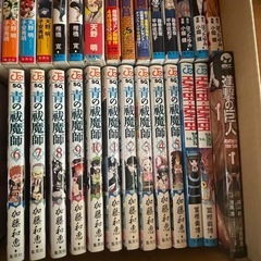 中古 漫画・単行本 1冊50円の画像
