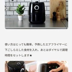 (8/8まで)山善 YAMAZEN エアフライヤー YAF-C120 ノンフライヤーの画像