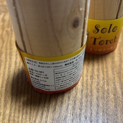 ソロトーチの画像