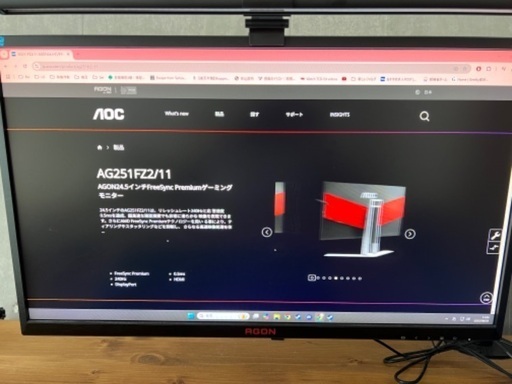 【対応スピード重視、値下げ可】240Hz ゲーミングモニター