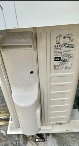 白くまくん RAS-A22E 6畳用　