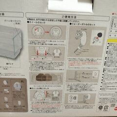 グラスハーモニー360の画像