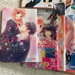 コミックスの画像